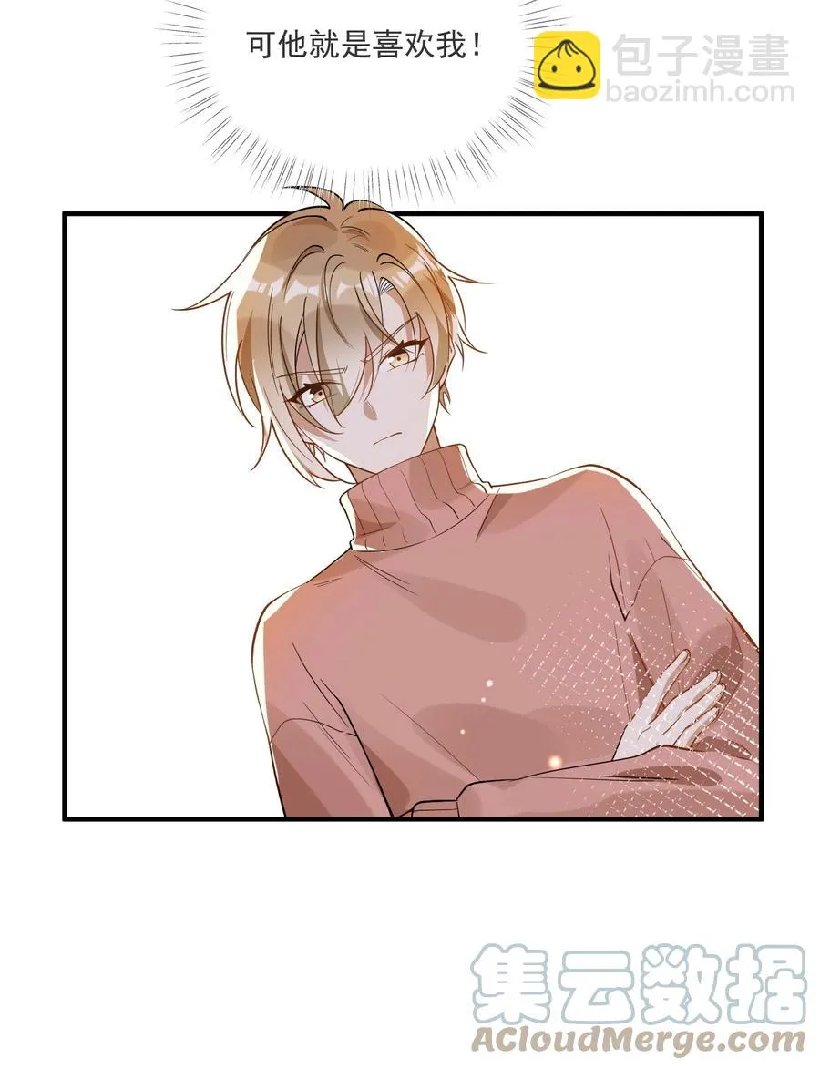 031 博弈 第19页