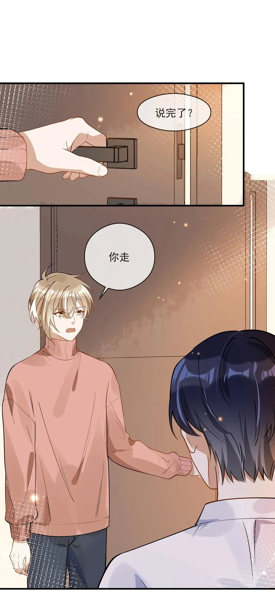 031 博弈 第20页