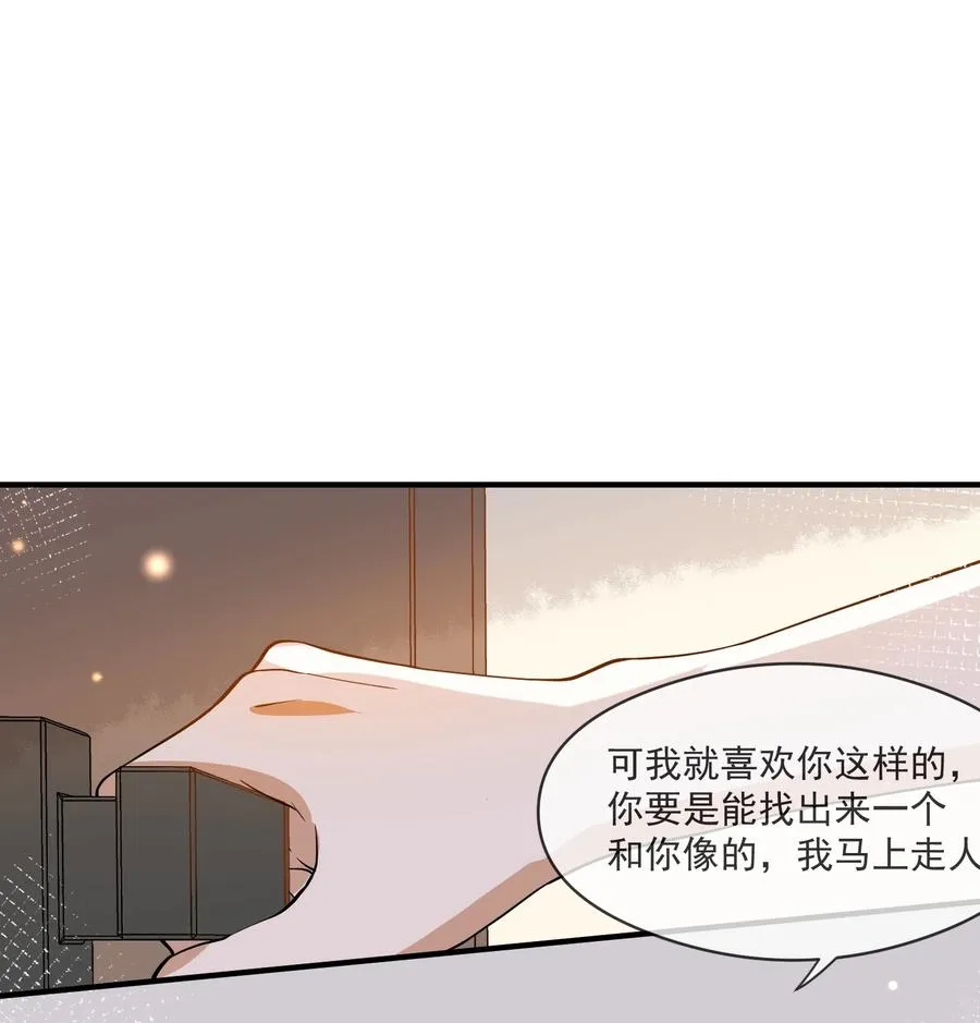 031 博弈 第22页