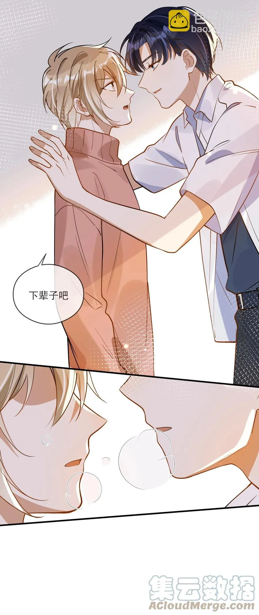 031 博弈 第23页