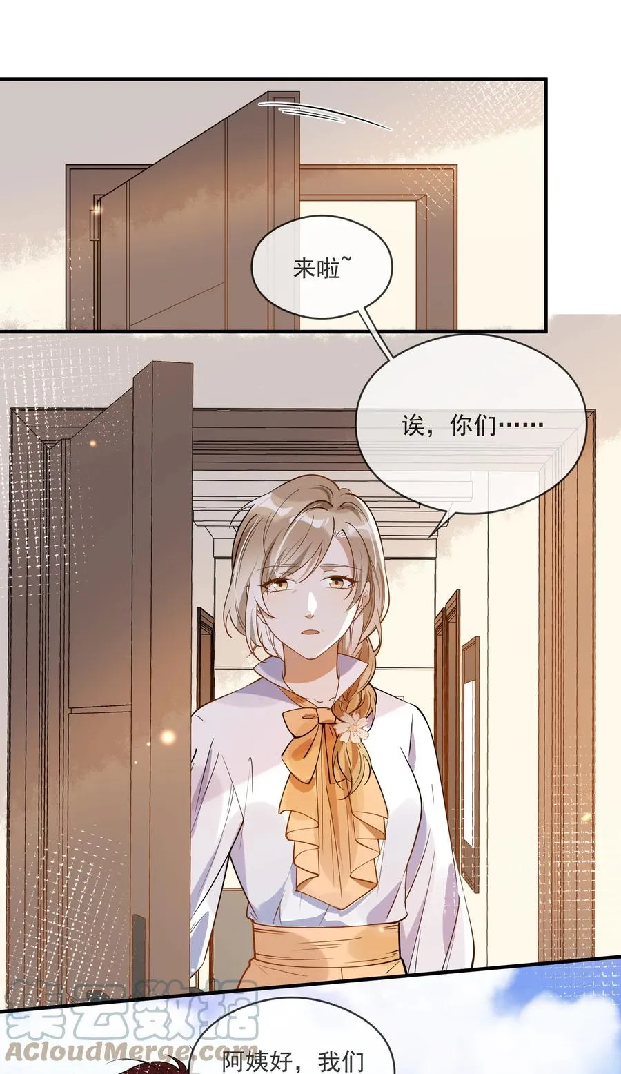 031 博弈 第25页