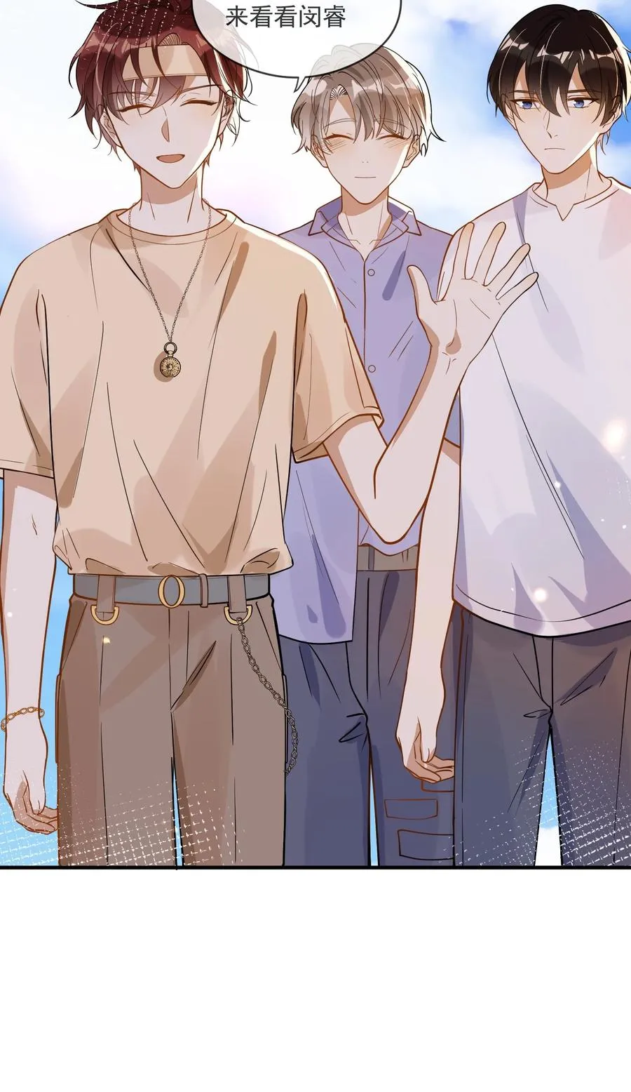031 博弈 第26页