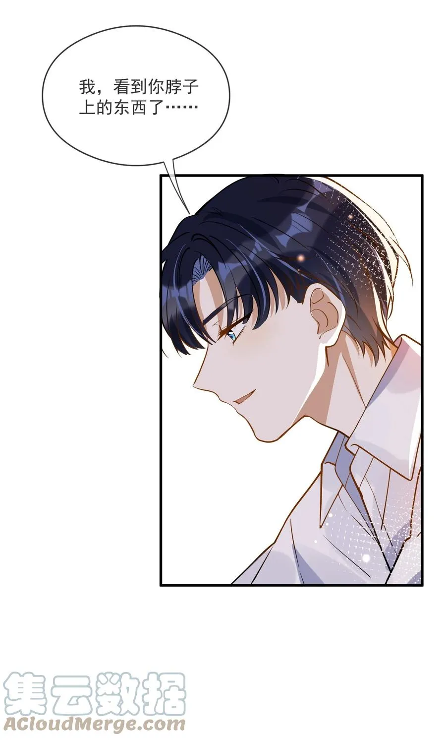031 博弈 第29页