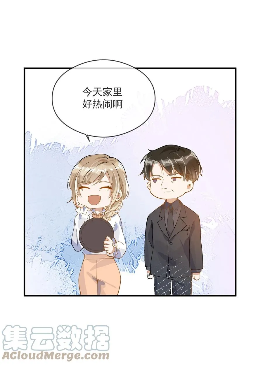 032 不靠谱的男人 第4页