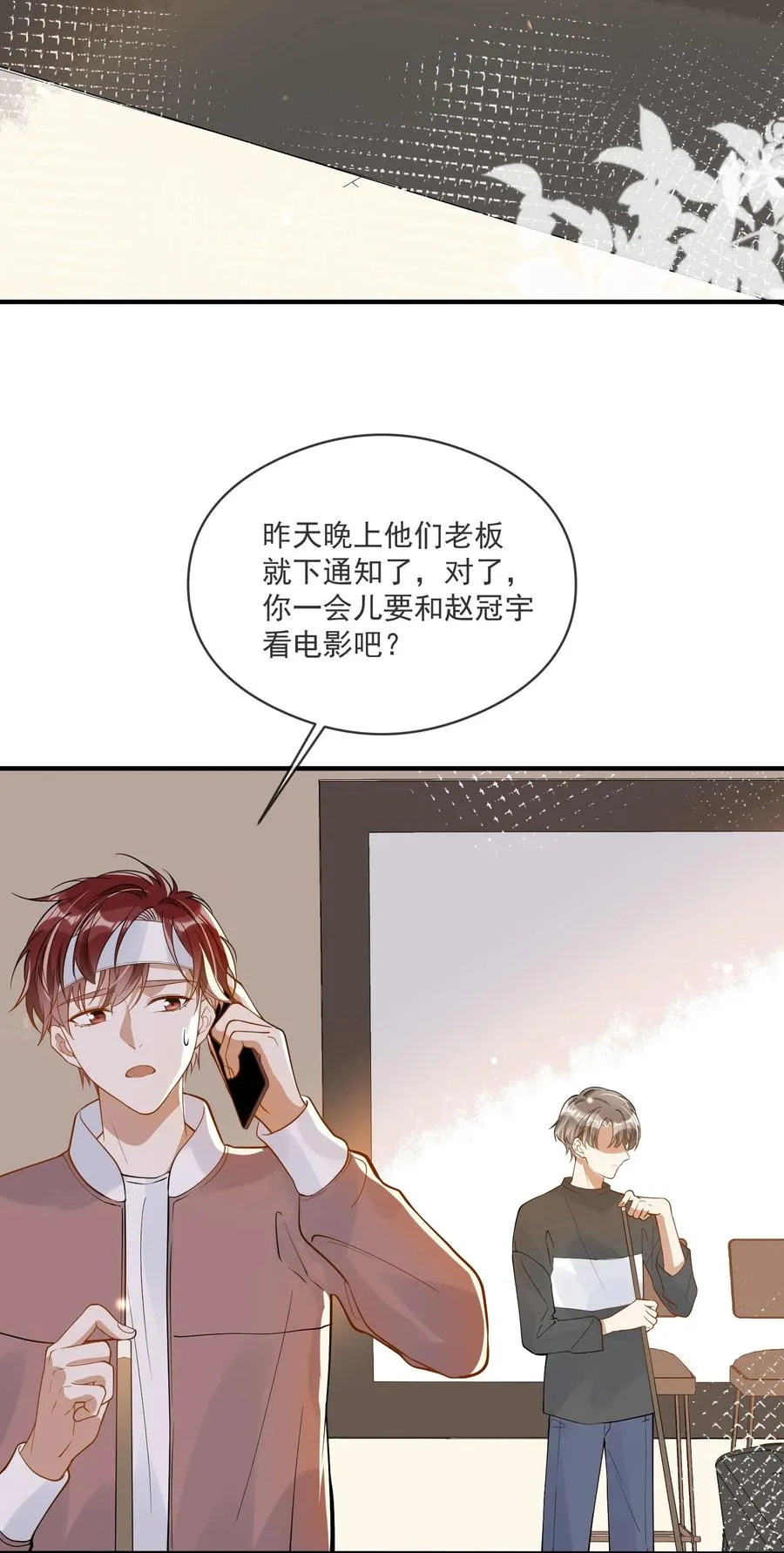 033 安全感 第12页