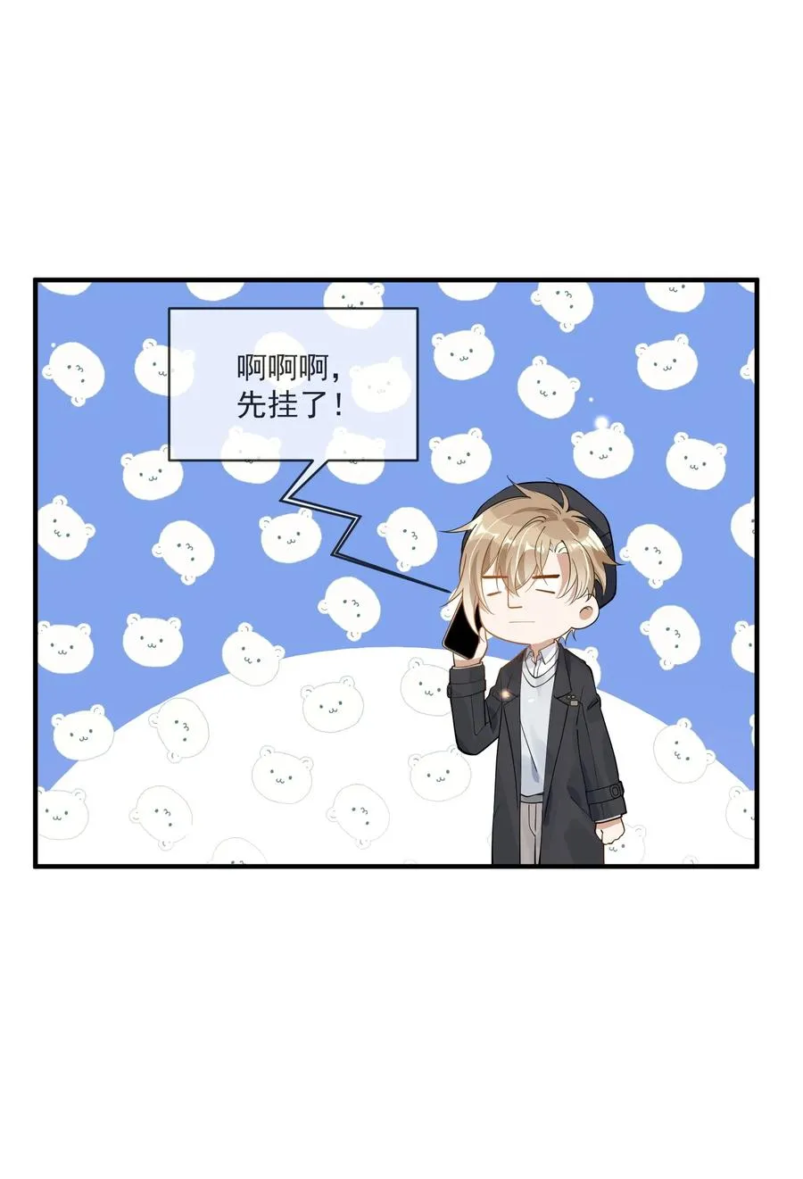 033 安全感 第15页