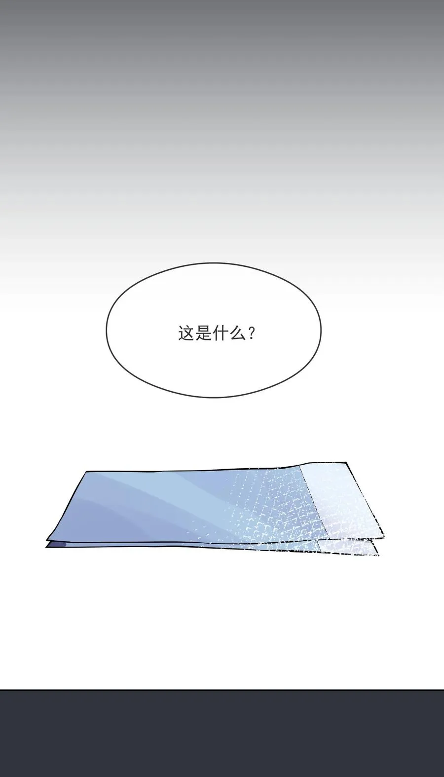 033 安全感 第17页
