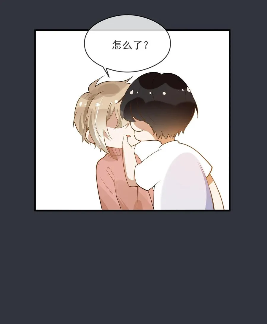 033 安全感 第20页