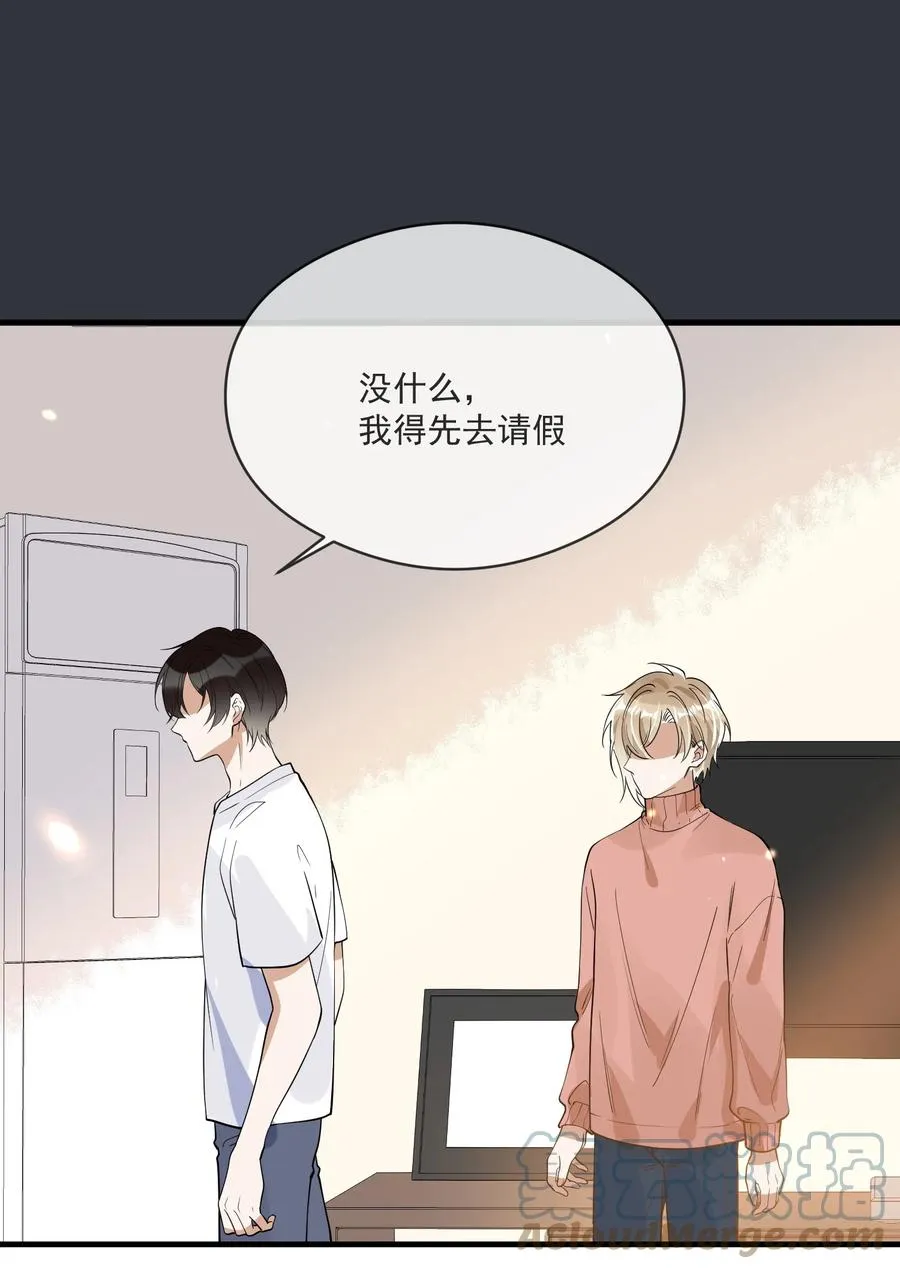 033 安全感 第22页