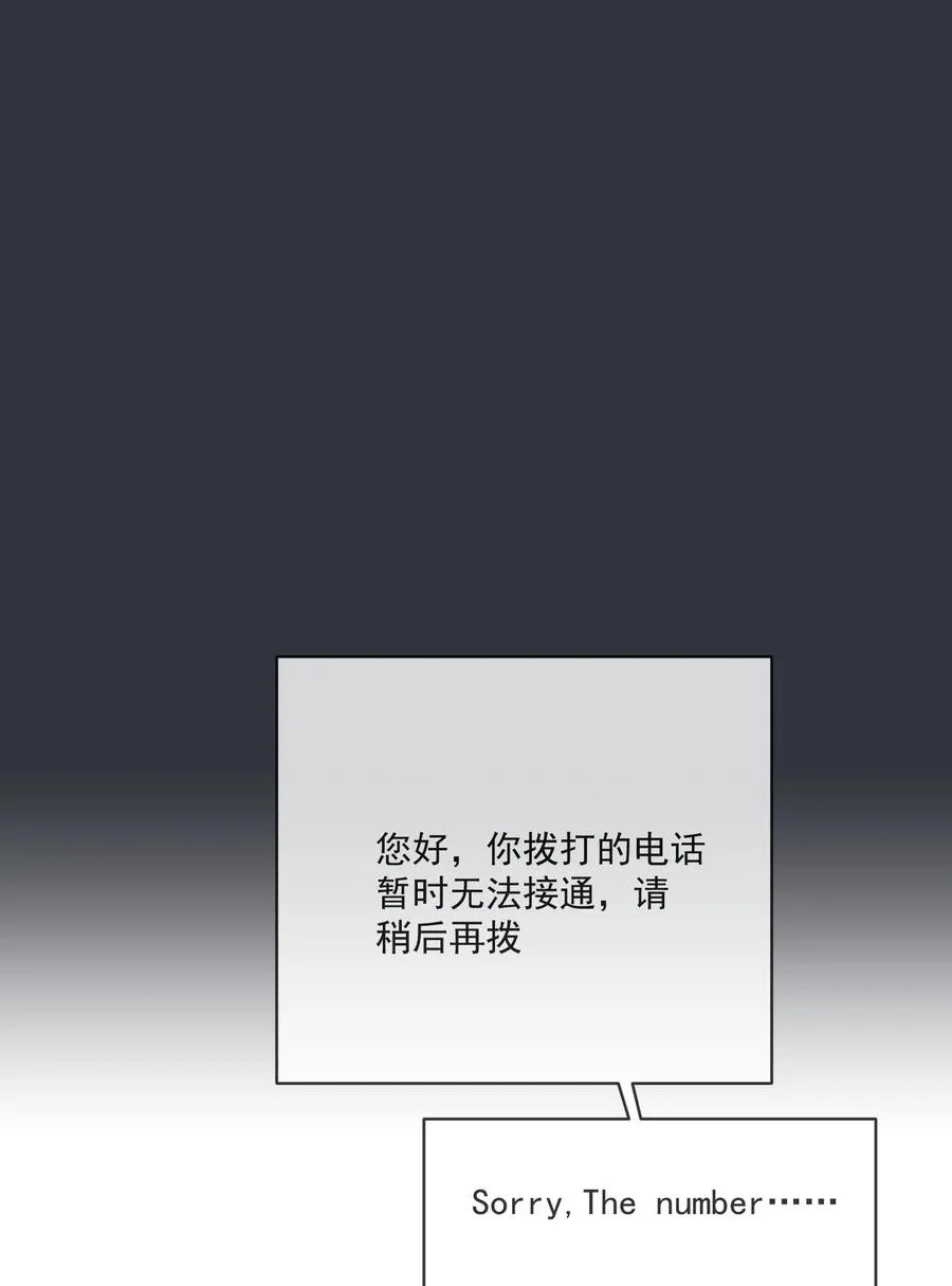 033 安全感 第26页