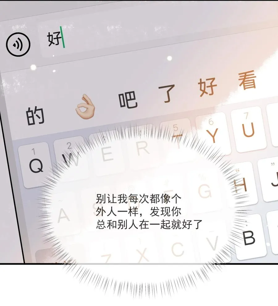 033 安全感 第30页