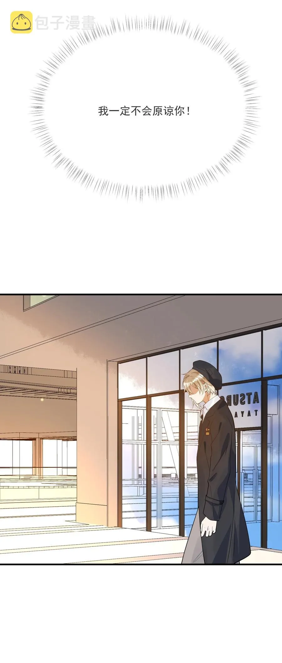 033 安全感 第32页