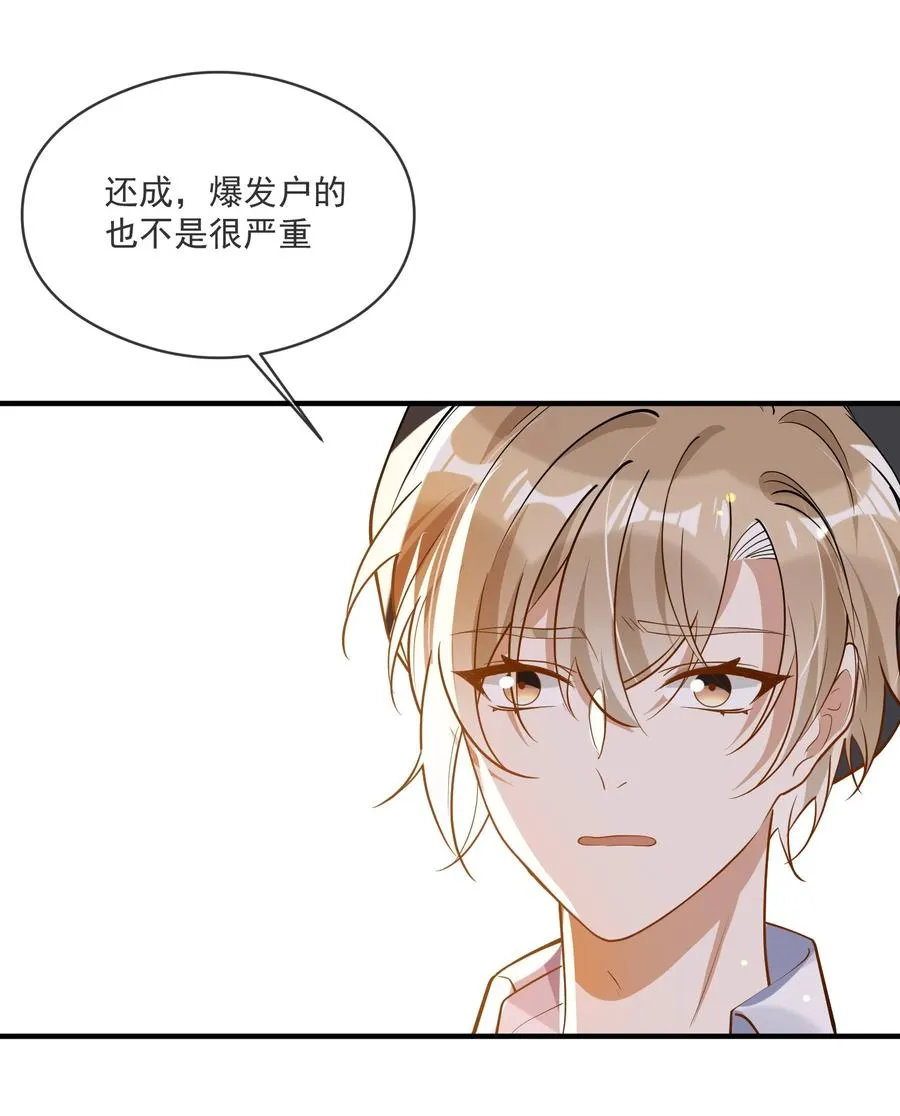 033 安全感 第38页