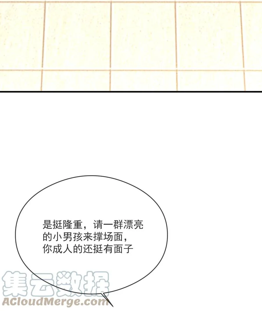 033 安全感 第43页