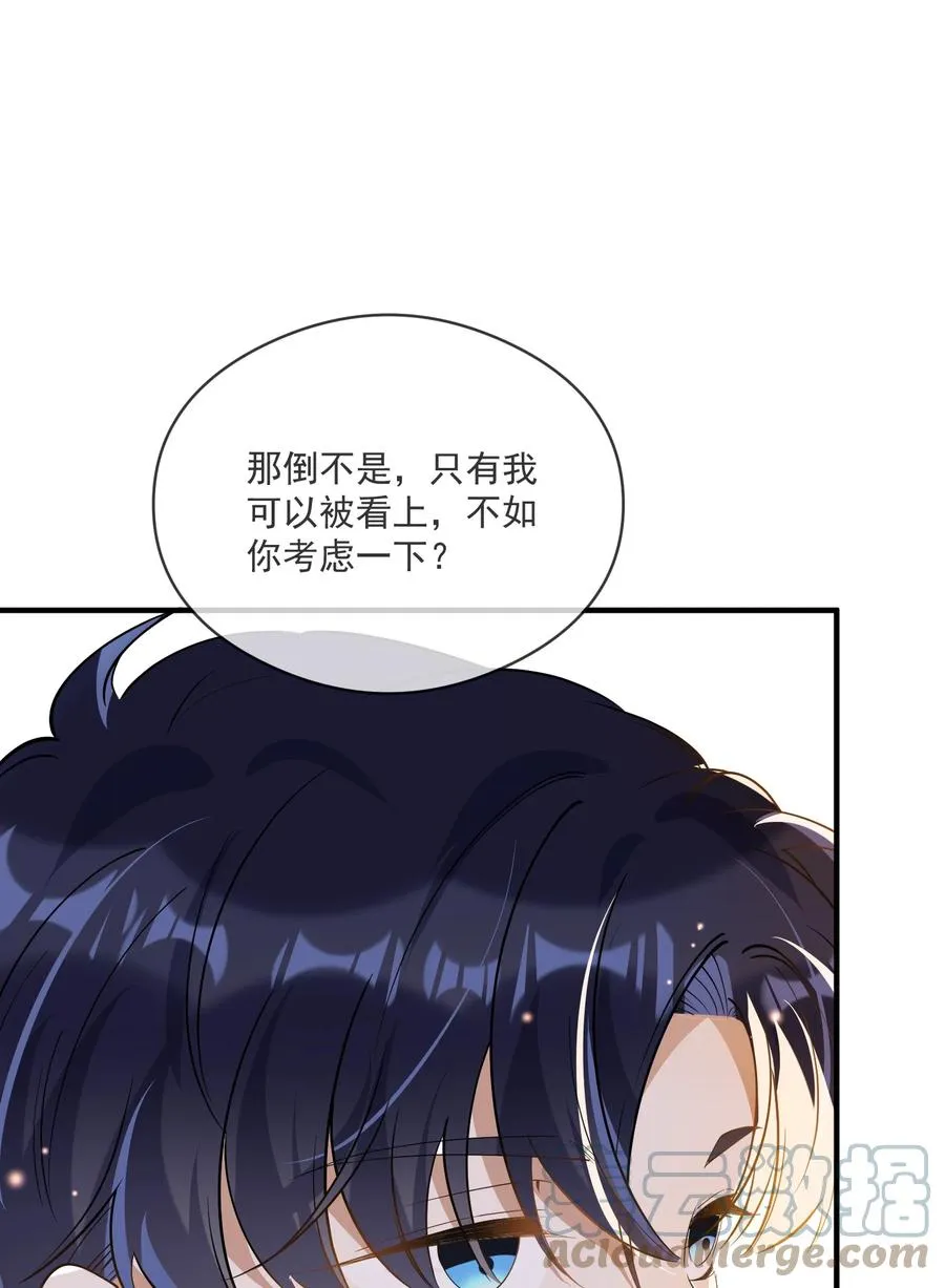 033 安全感 第46页