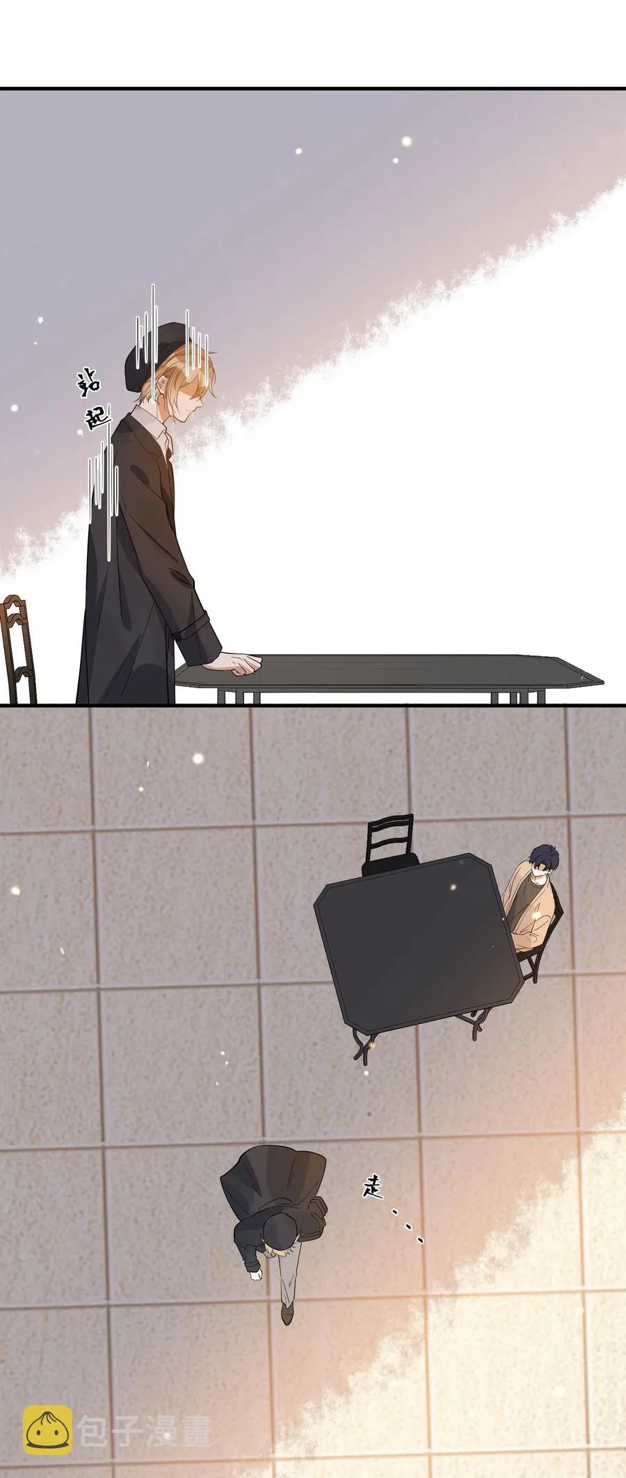 034 哀莫大于心死 第24页
