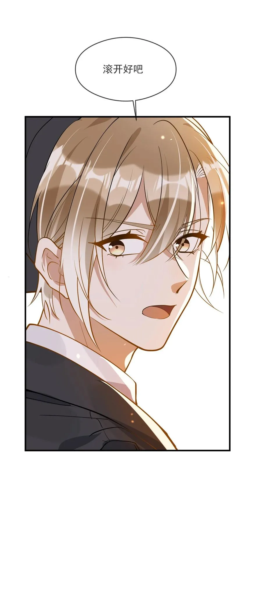034 哀莫大于心死 第27页