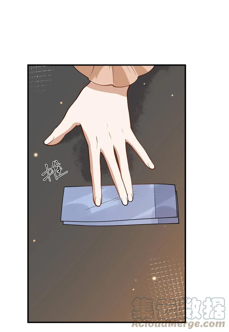 034 哀莫大于心死 第34页
