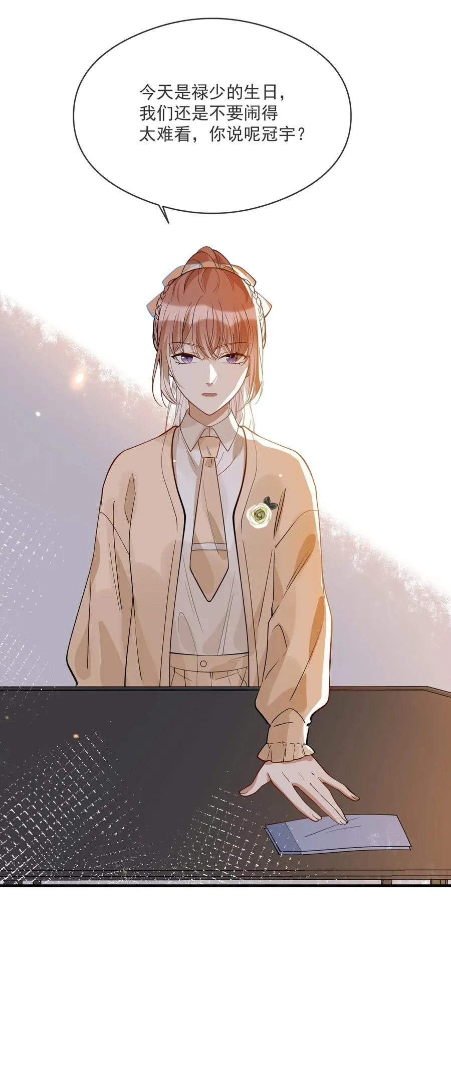 034 哀莫大于心死 第35页