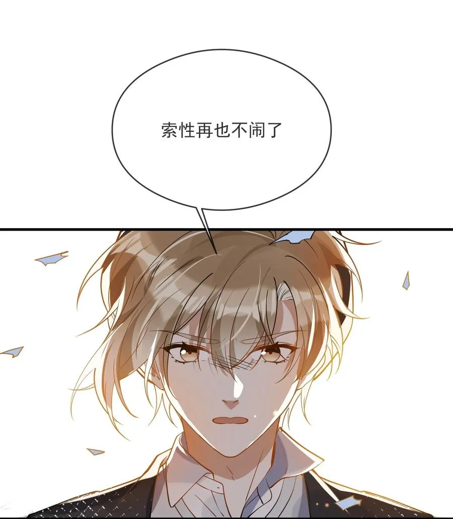 034 哀莫大于心死 第39页