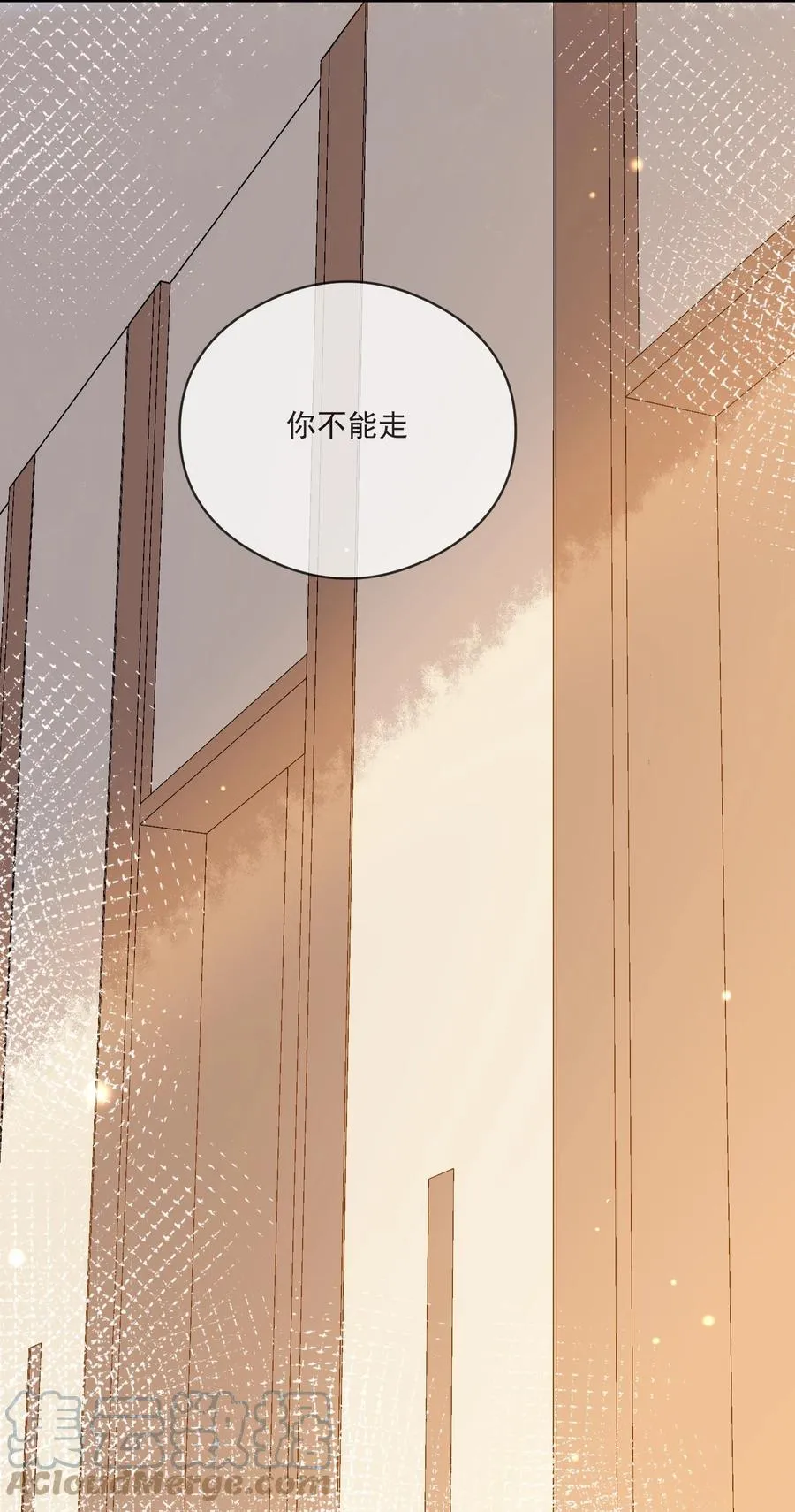 034 哀莫大于心死 第40页
