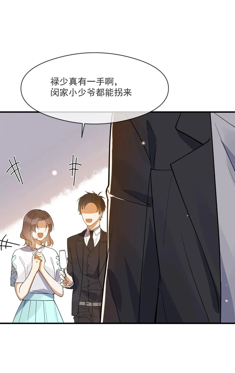 034 哀莫大于心死 第42页