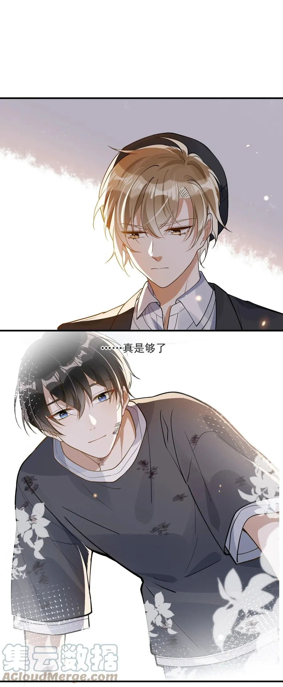 034 哀莫大于心死 第46页