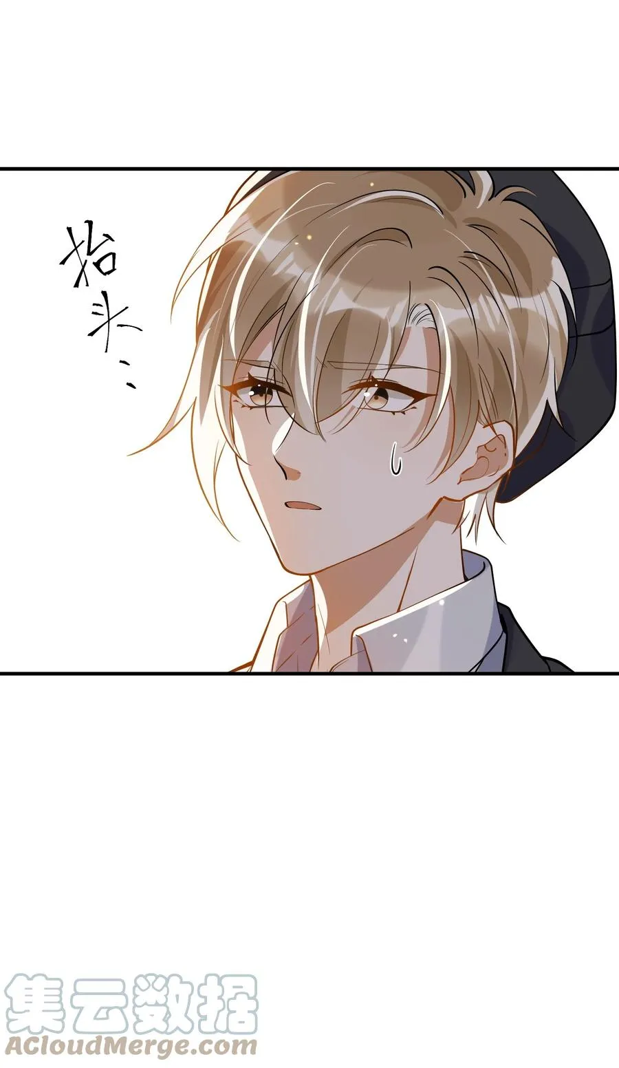 035 两不相欠 第9页