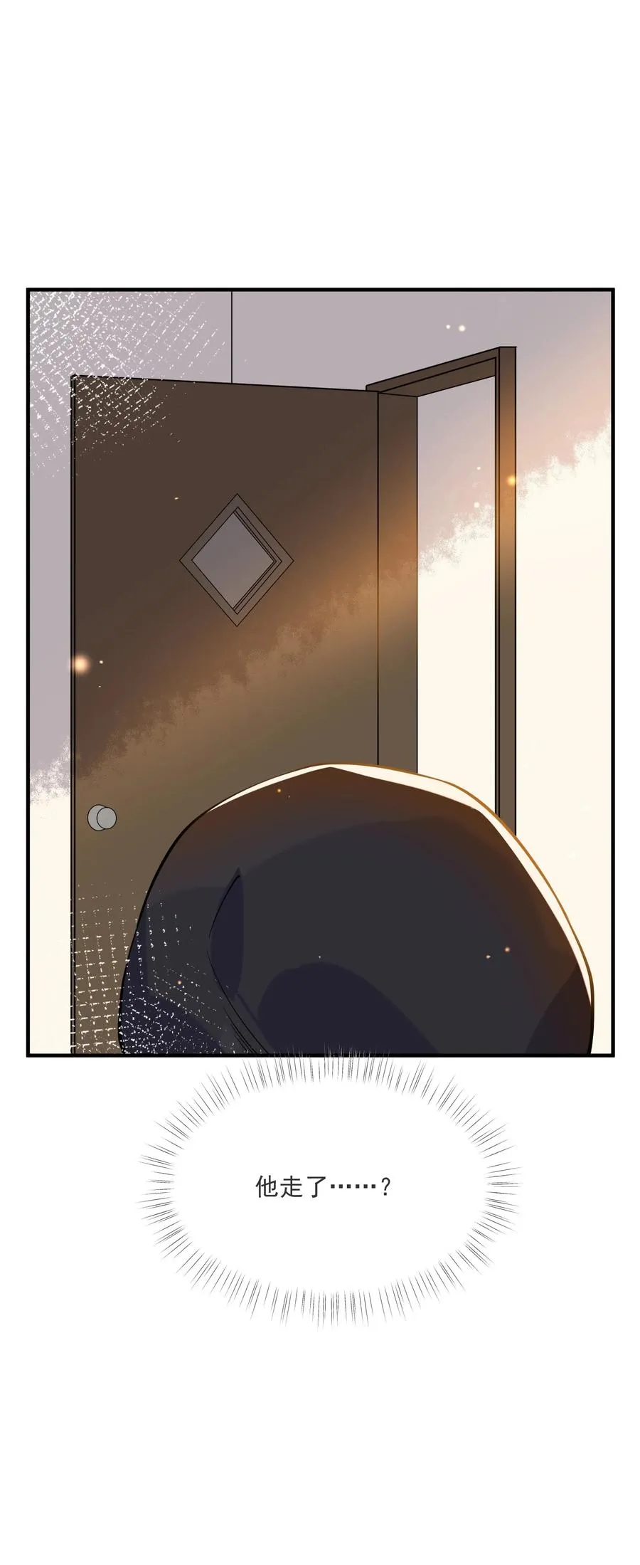 035 两不相欠 第10页