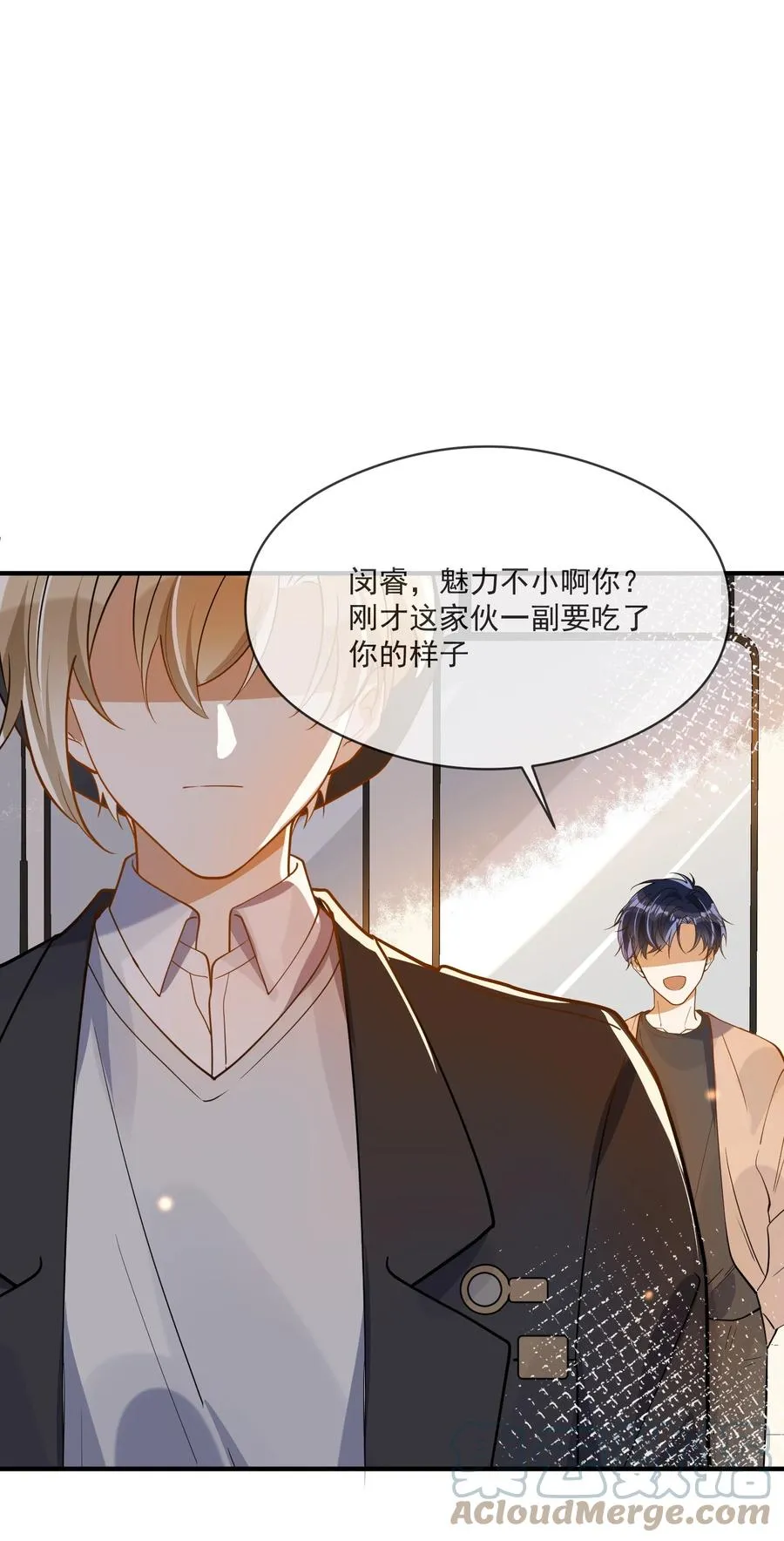 035 两不相欠 第11页