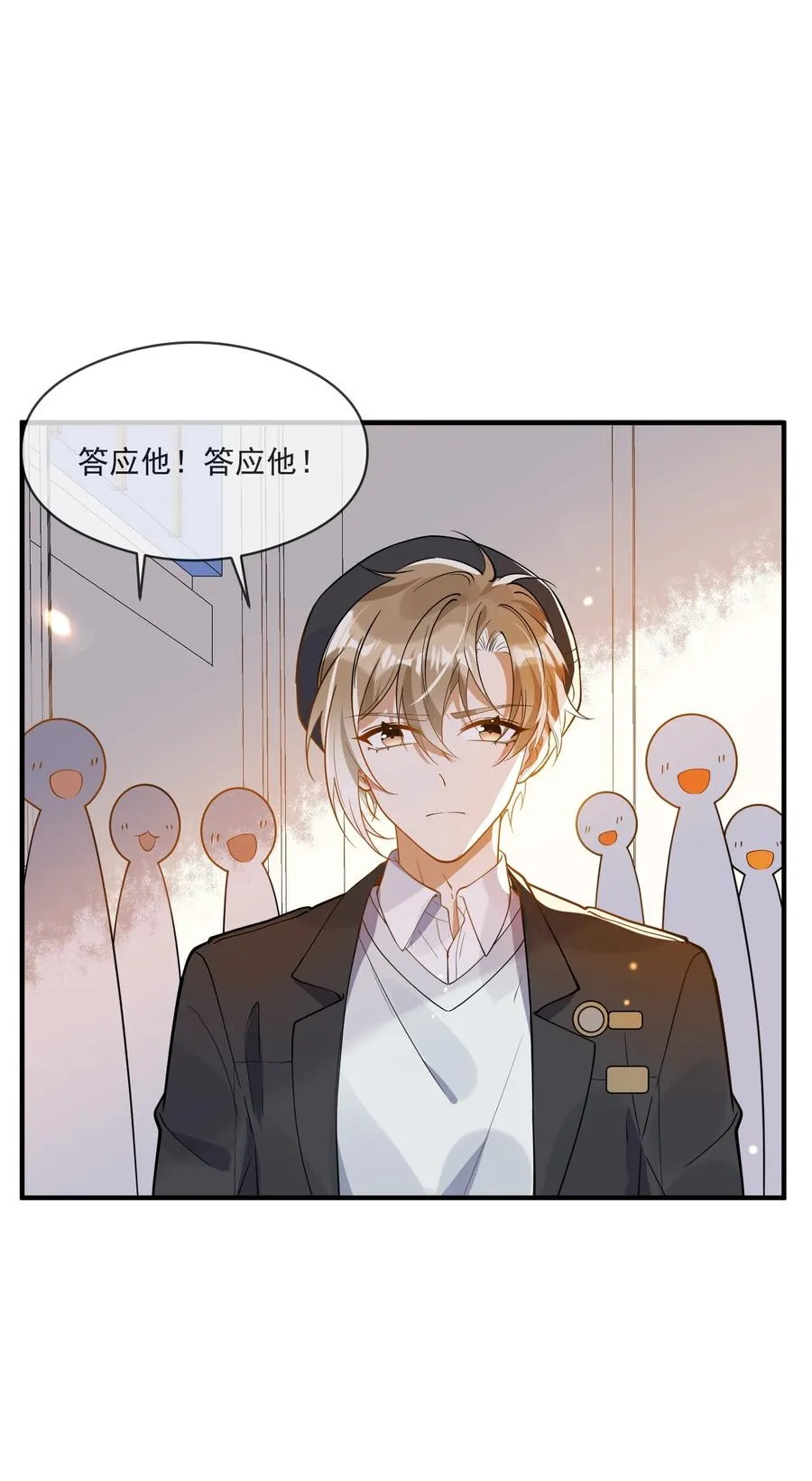 035 两不相欠 第22页