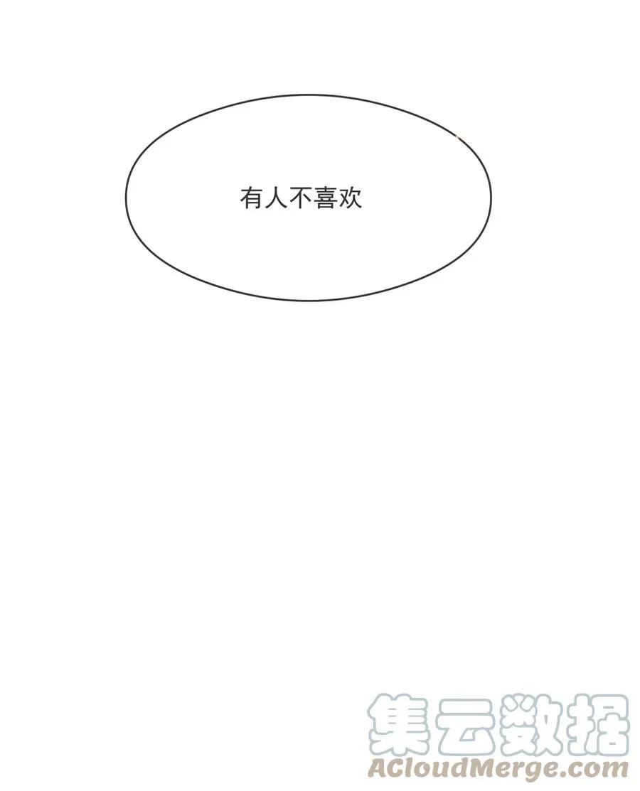 035 两不相欠 第27页