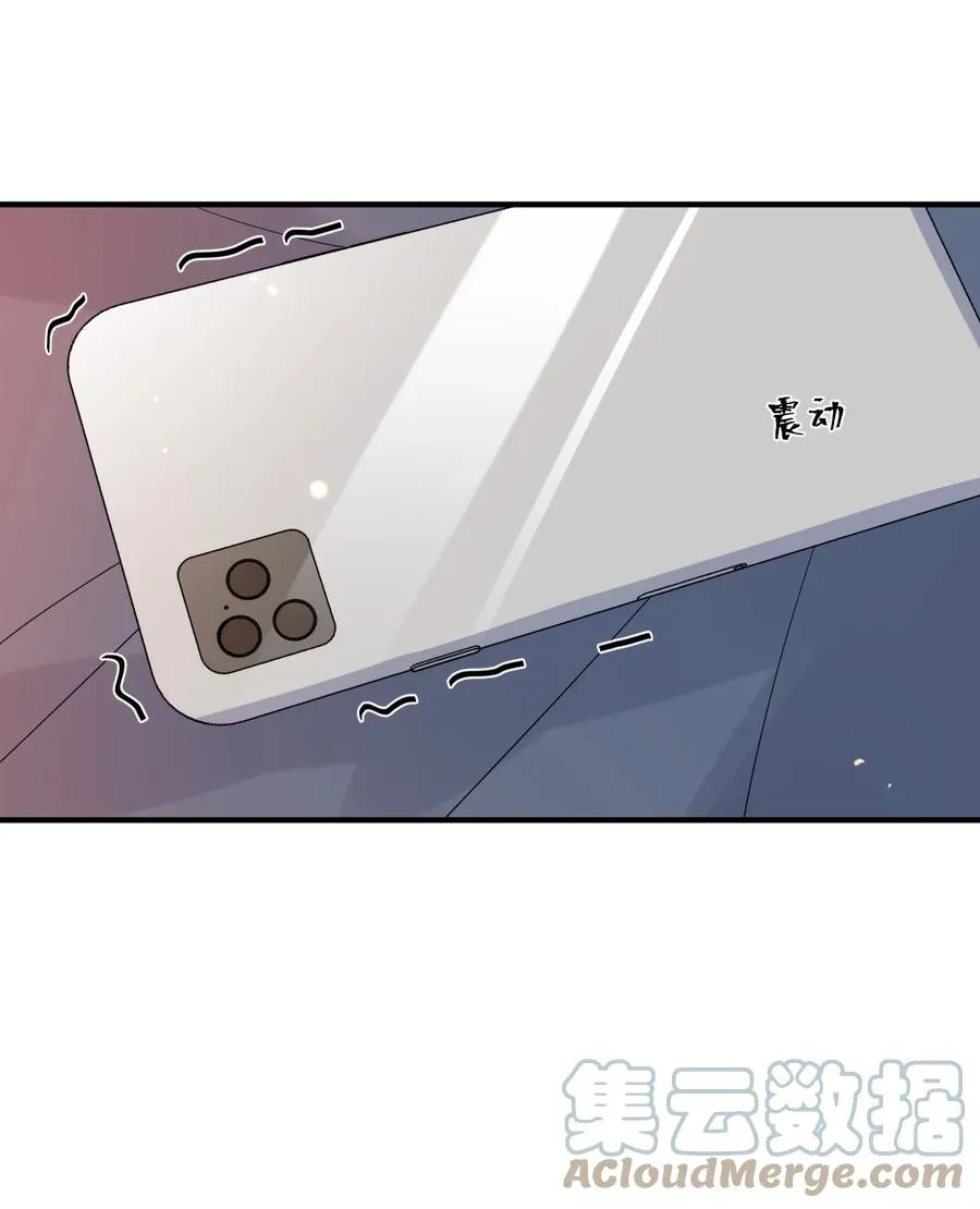 035 两不相欠 第33页