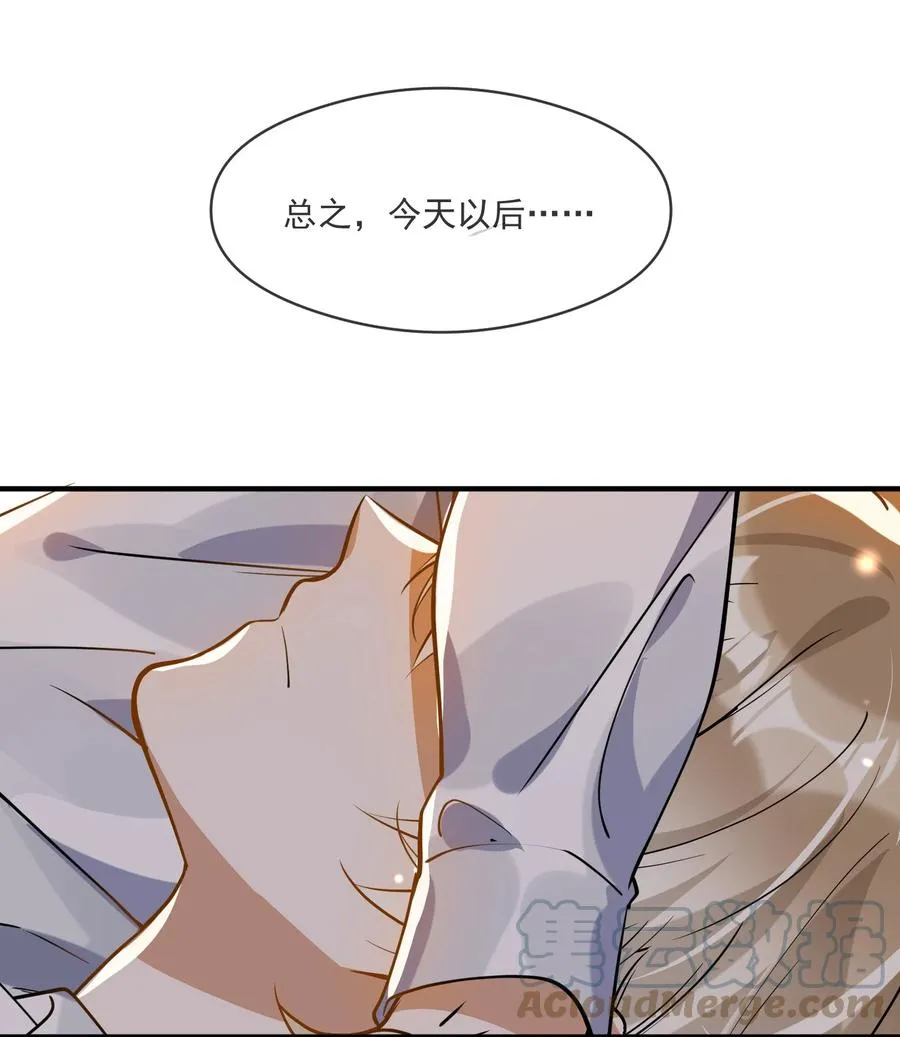 035 两不相欠 第39页