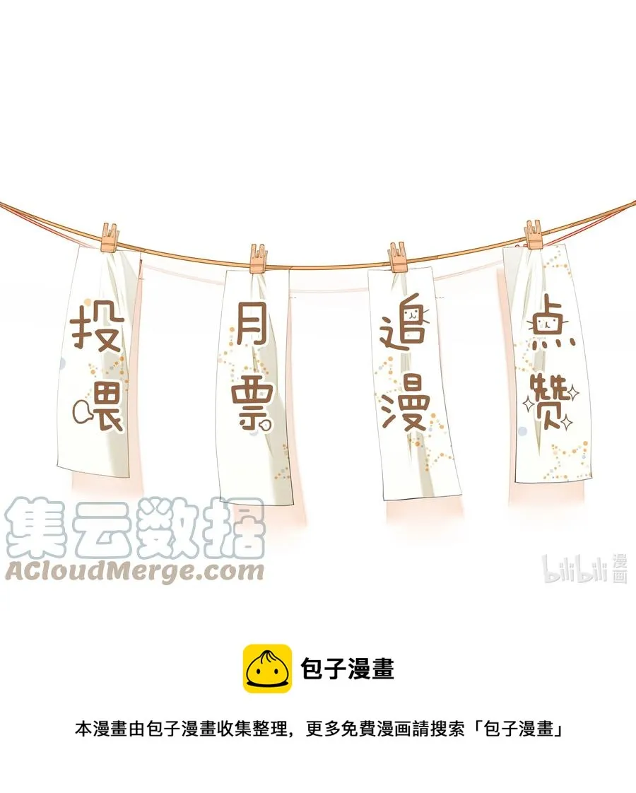 035 两不相欠 第41页