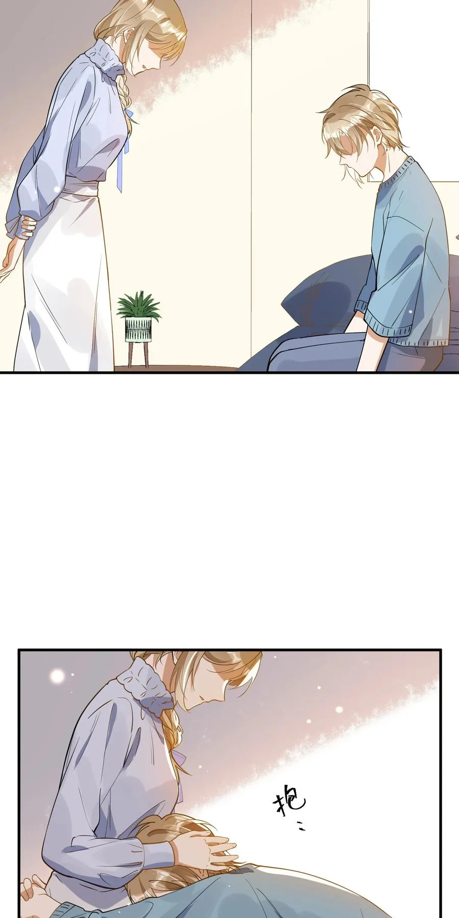 036 失约 第6页