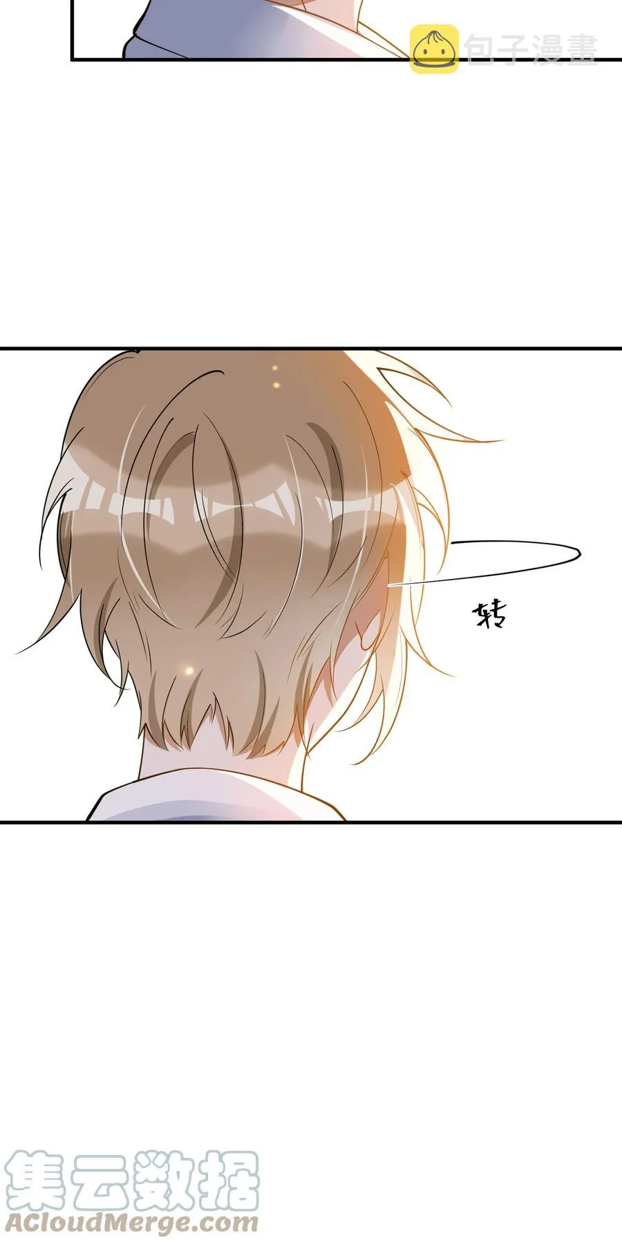 036 失约 第33页