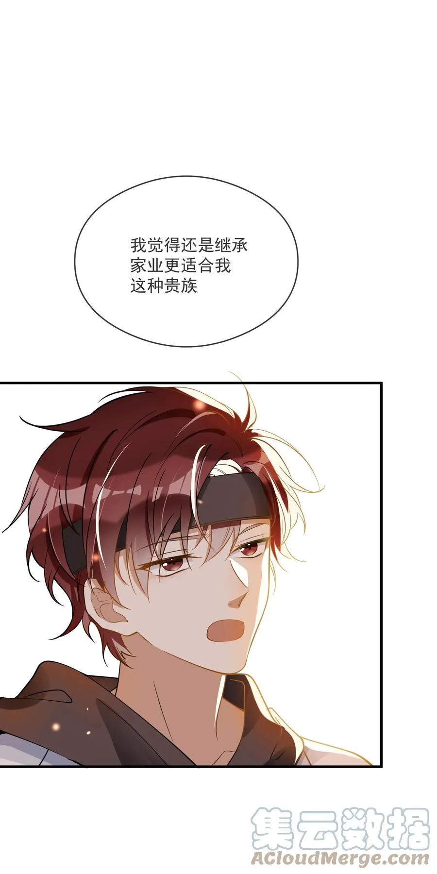 036 失约 第37页