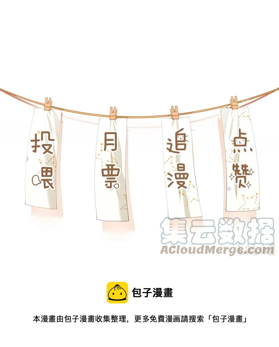 036 失约 第39页