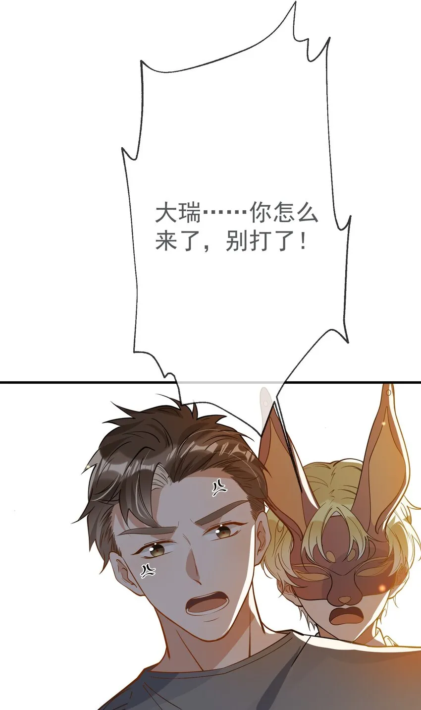 040 像吗？ 第2页
