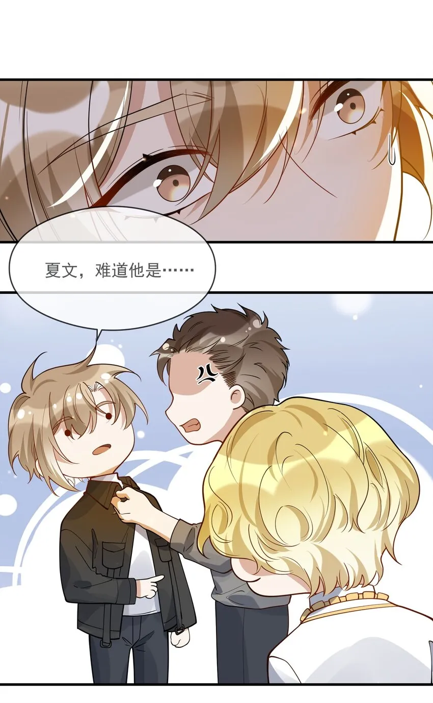 040 像吗？ 第6页