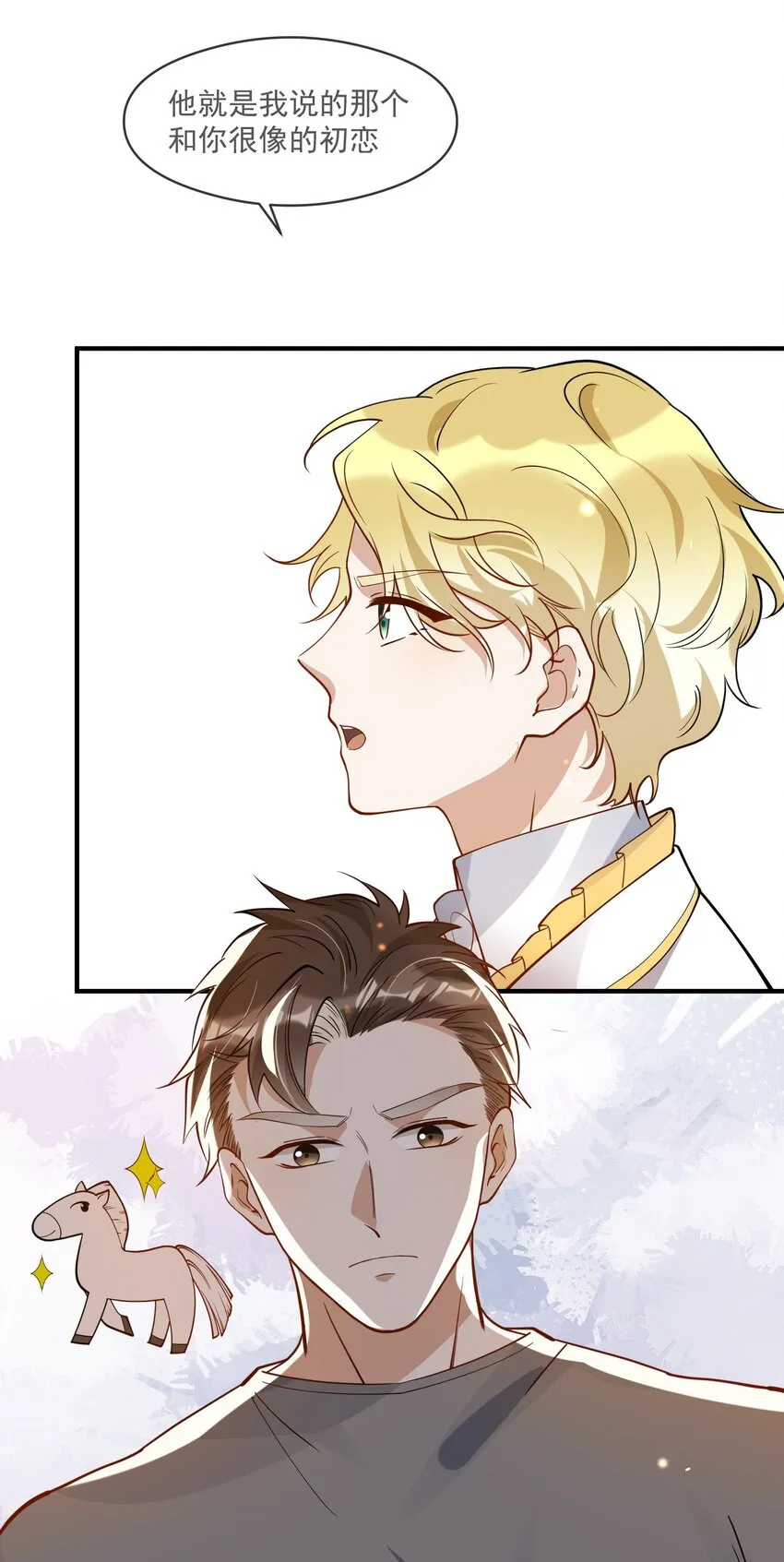 040 像吗？ 第7页