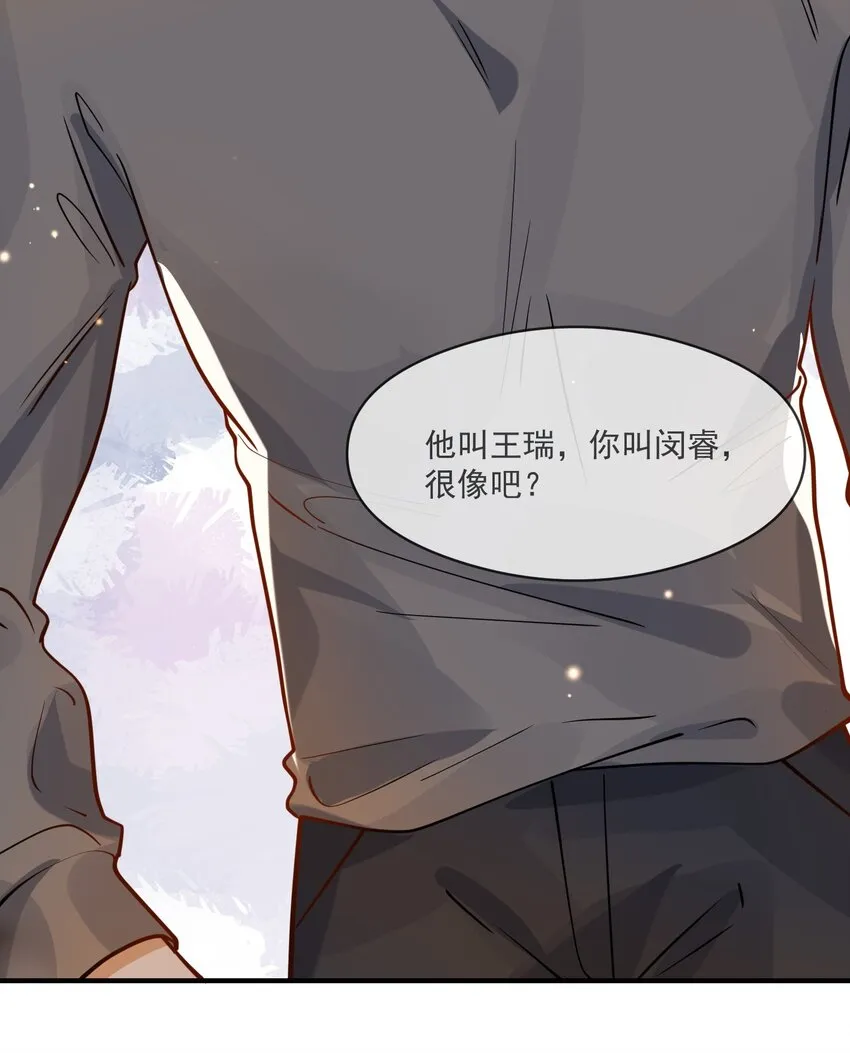 040 像吗？ 第8页