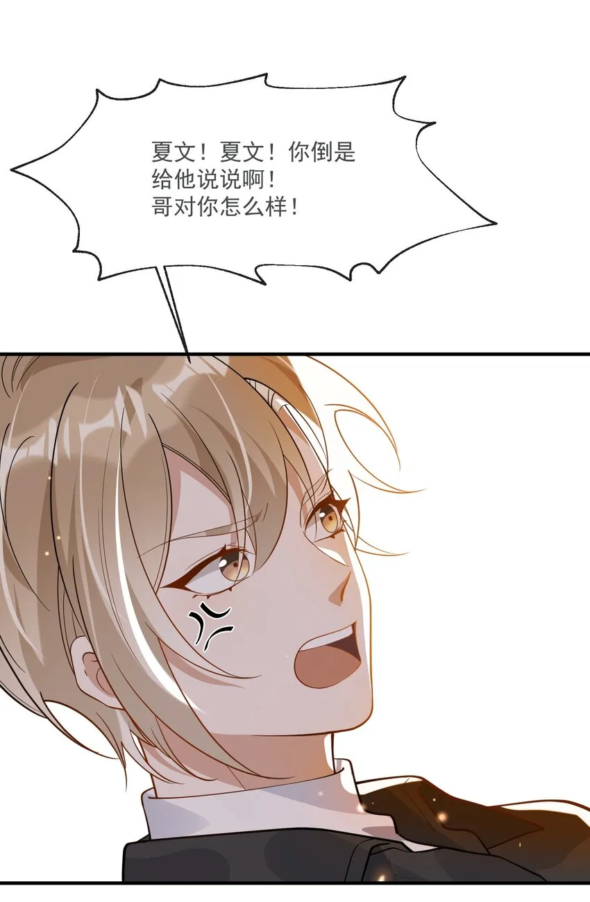 040 像吗？ 第16页