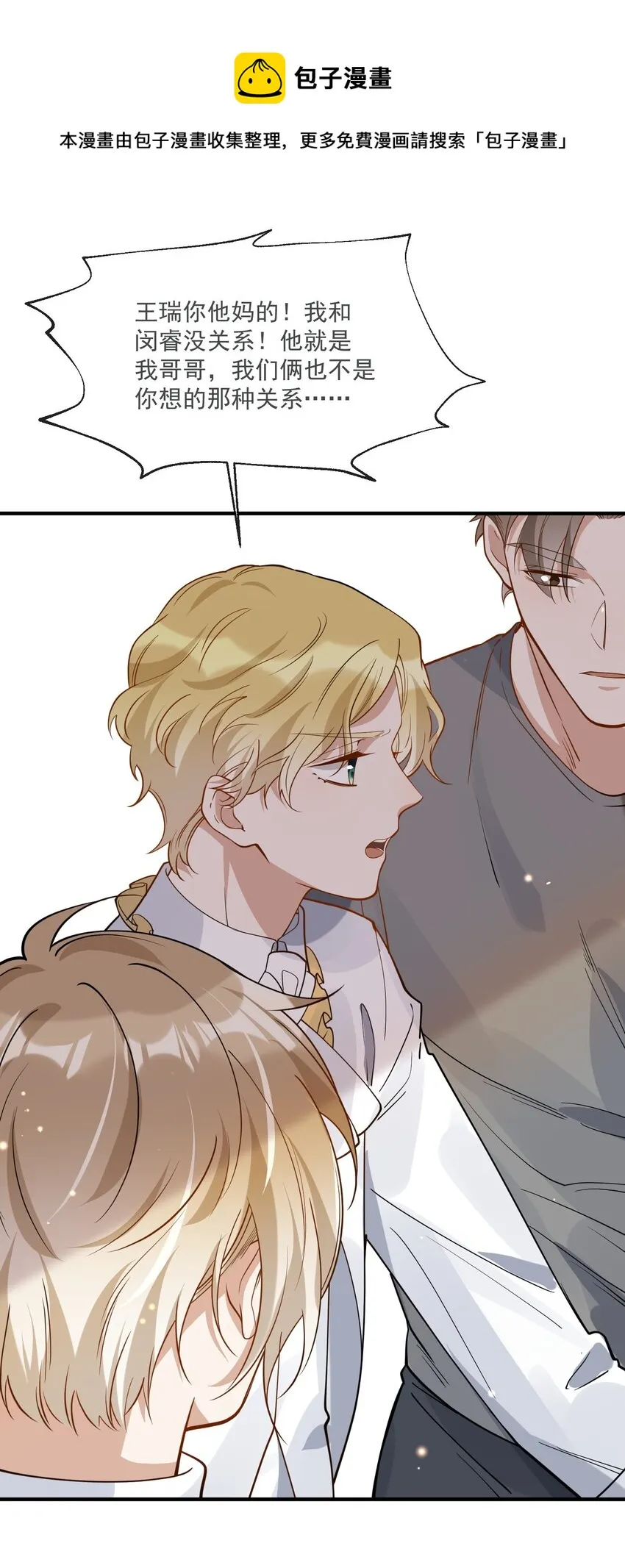 040 像吗？ 第17页