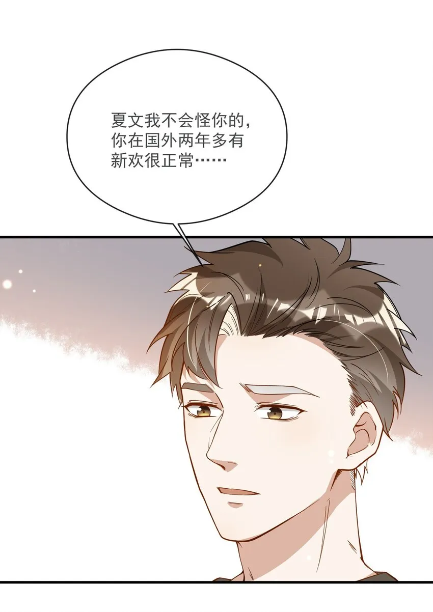 040 像吗？ 第18页