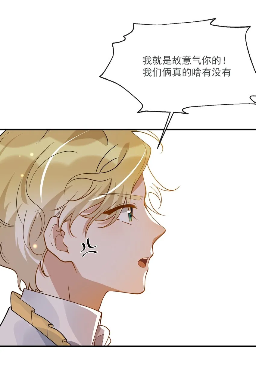 040 像吗？ 第19页