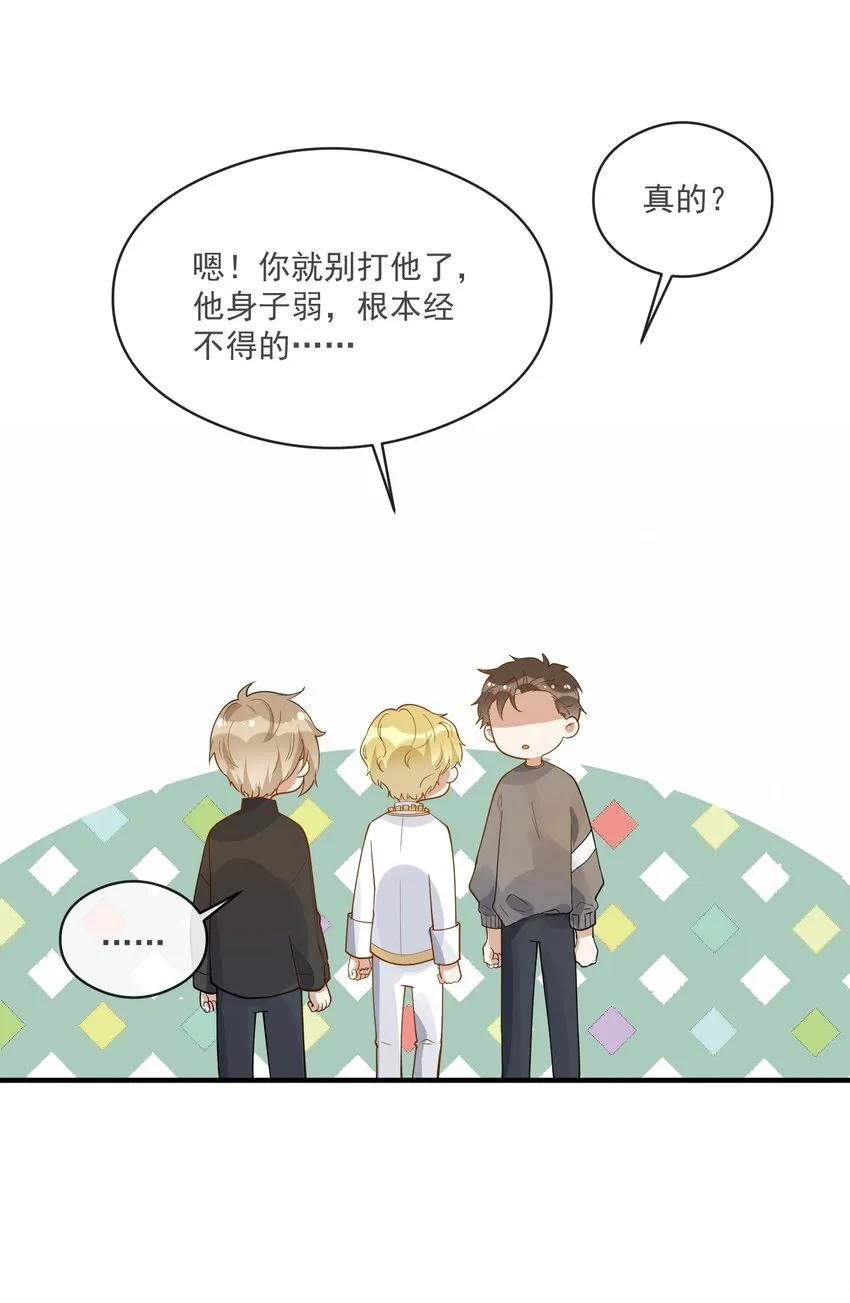 040 像吗？ 第20页