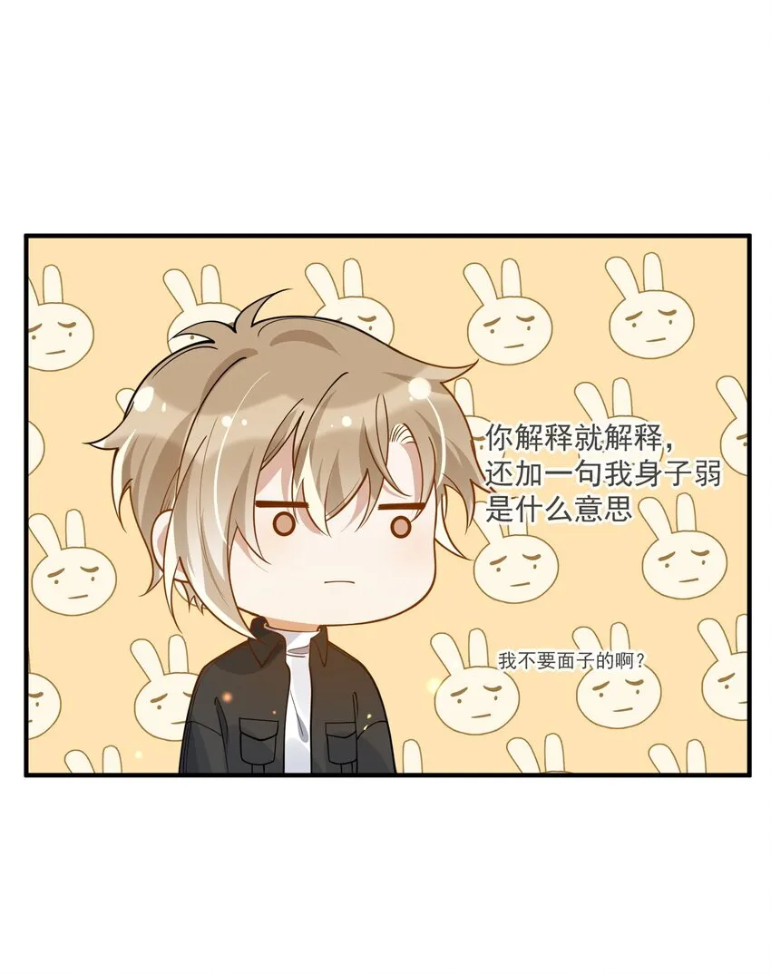 040 像吗？ 第21页