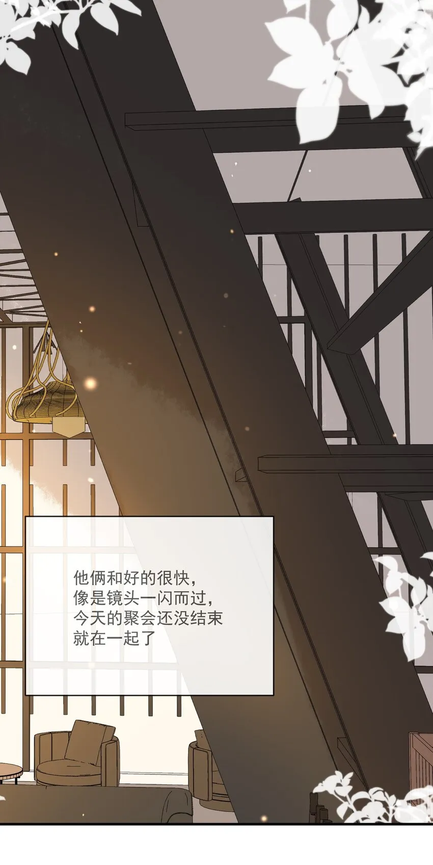 040 像吗？ 第22页